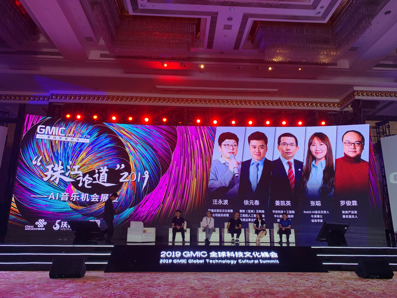 GMIC event photo 04-800
