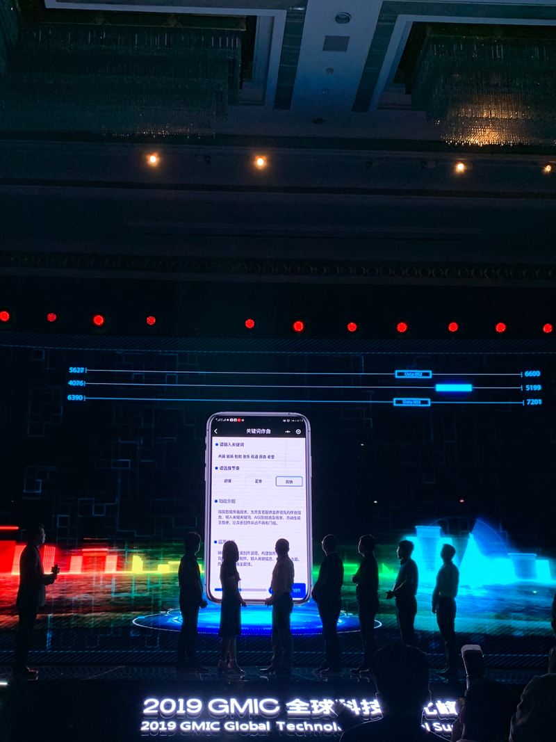 GMIC event photo 05-1400