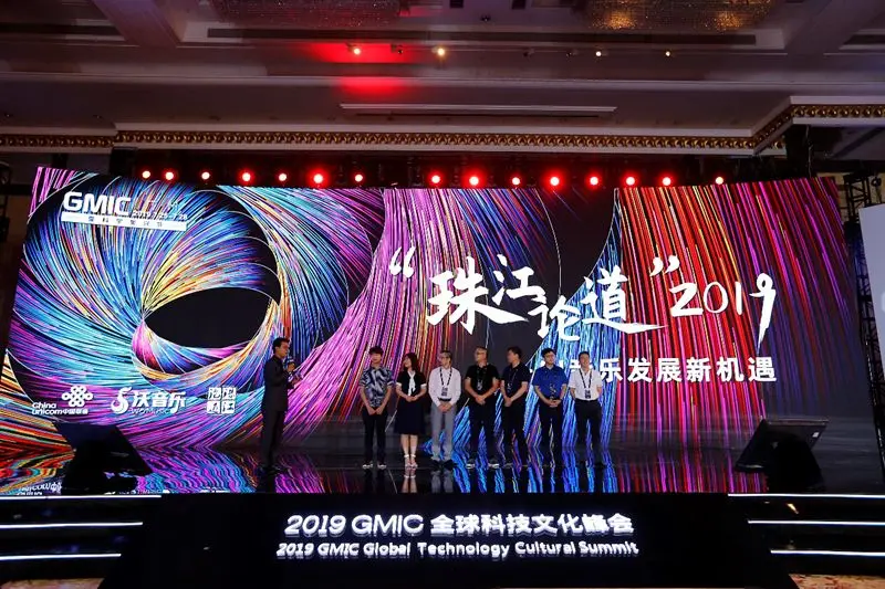 GMIC event photo 07-800